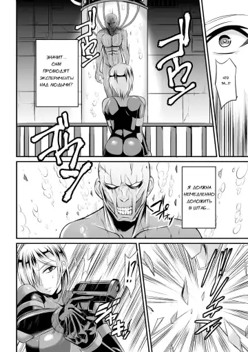 [Nishida Megane] Sousakan Saya Zombie tono Kouhai Jikken Fhentai.net - Page 2