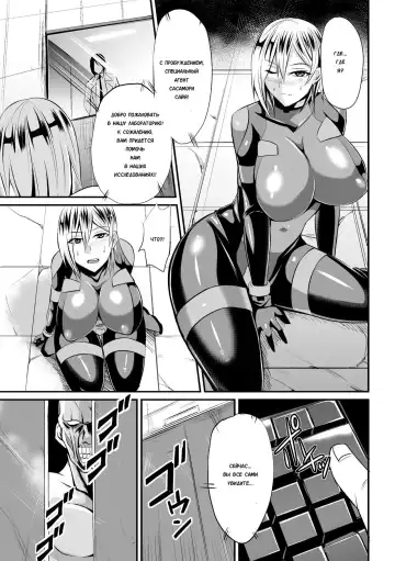 [Nishida Megane] Sousakan Saya Zombie tono Kouhai Jikken Fhentai.net - Page 7