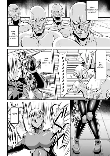 [Nishida Megane] Sousakan Saya Zombie tono Kouhai Jikken Fhentai.net - Page 8