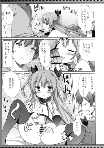 [Kujou Danbo] Noel Complex Fhentai - Page 12