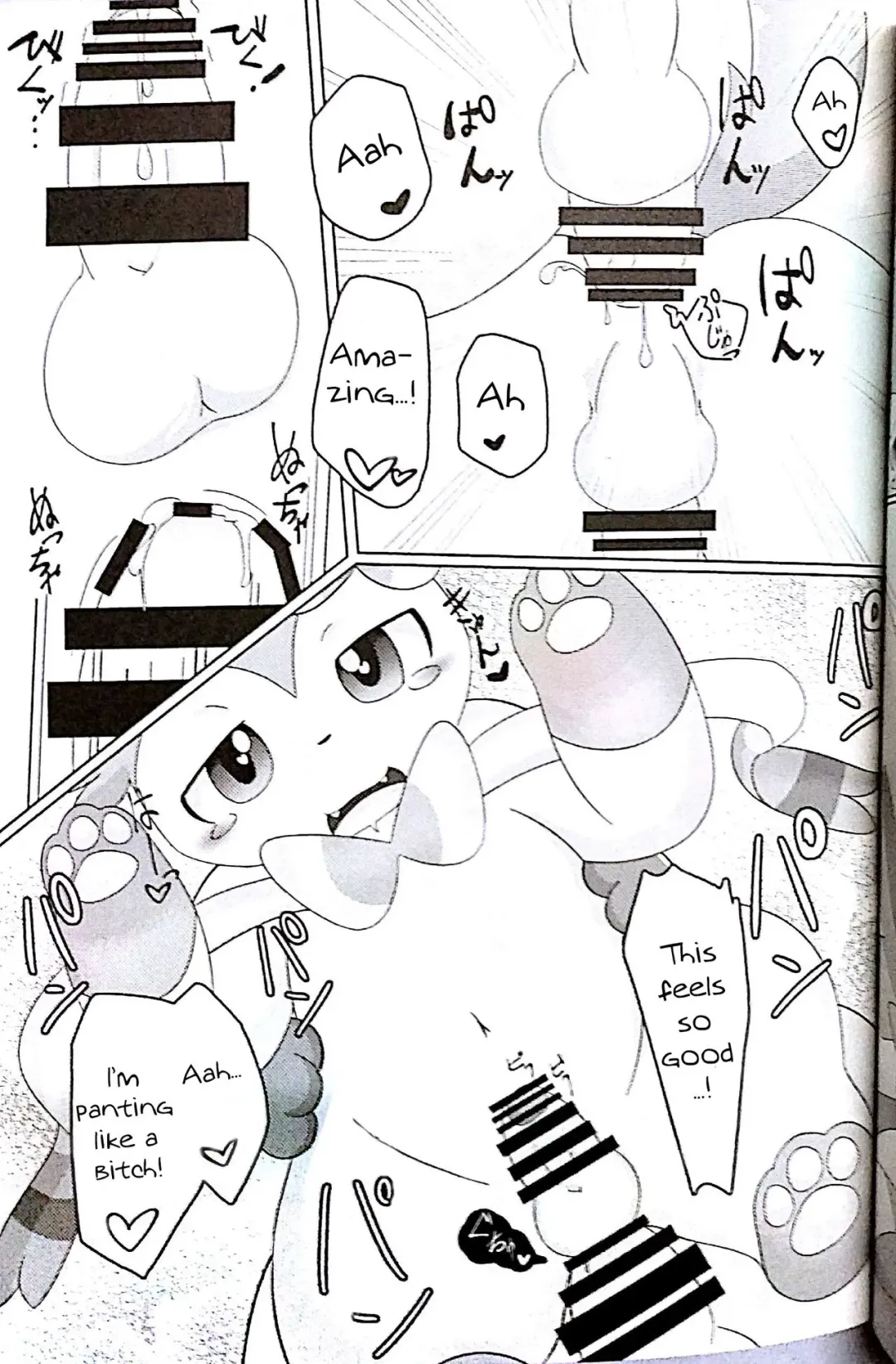 [Itameshi] Drain Kiss Fhentai - Page 13