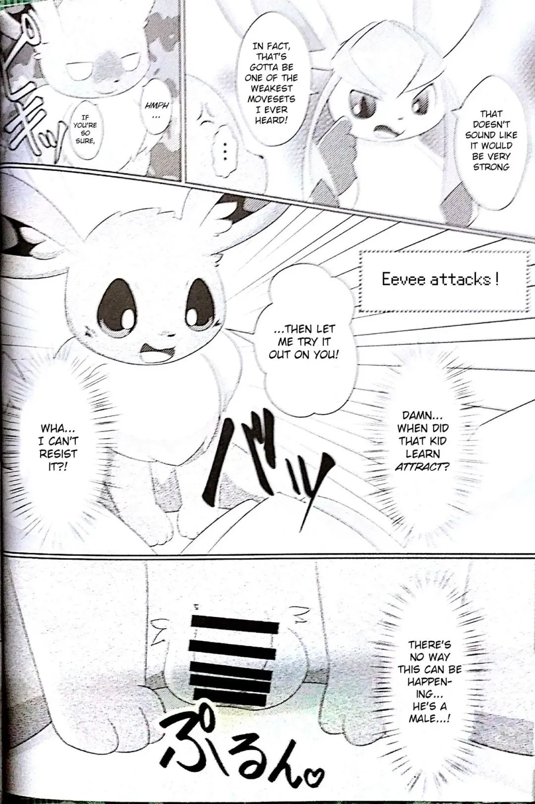 [Itameshi] Drain Kiss Fhentai - Page 4