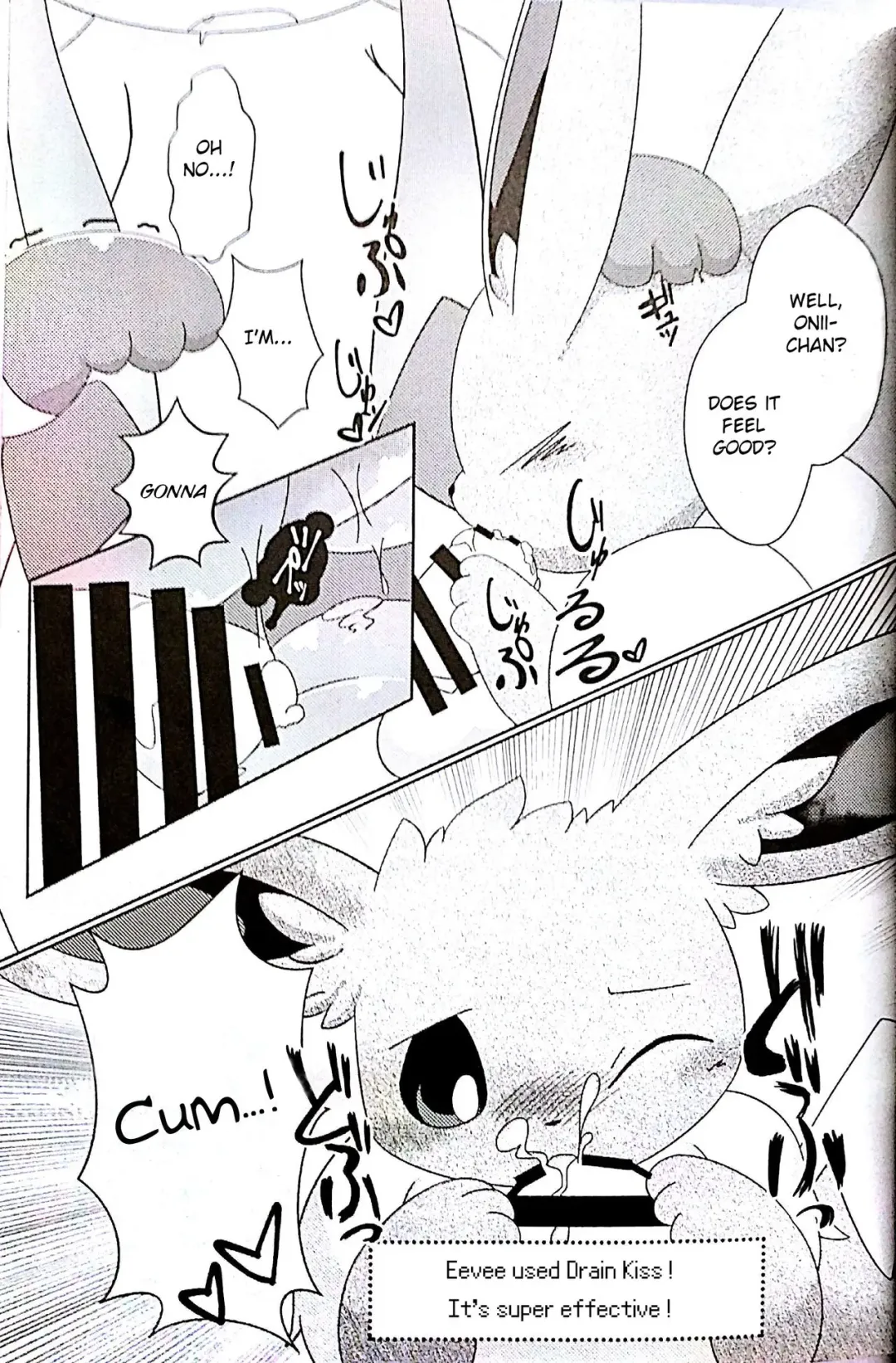 [Itameshi] Drain Kiss Fhentai - Page 7