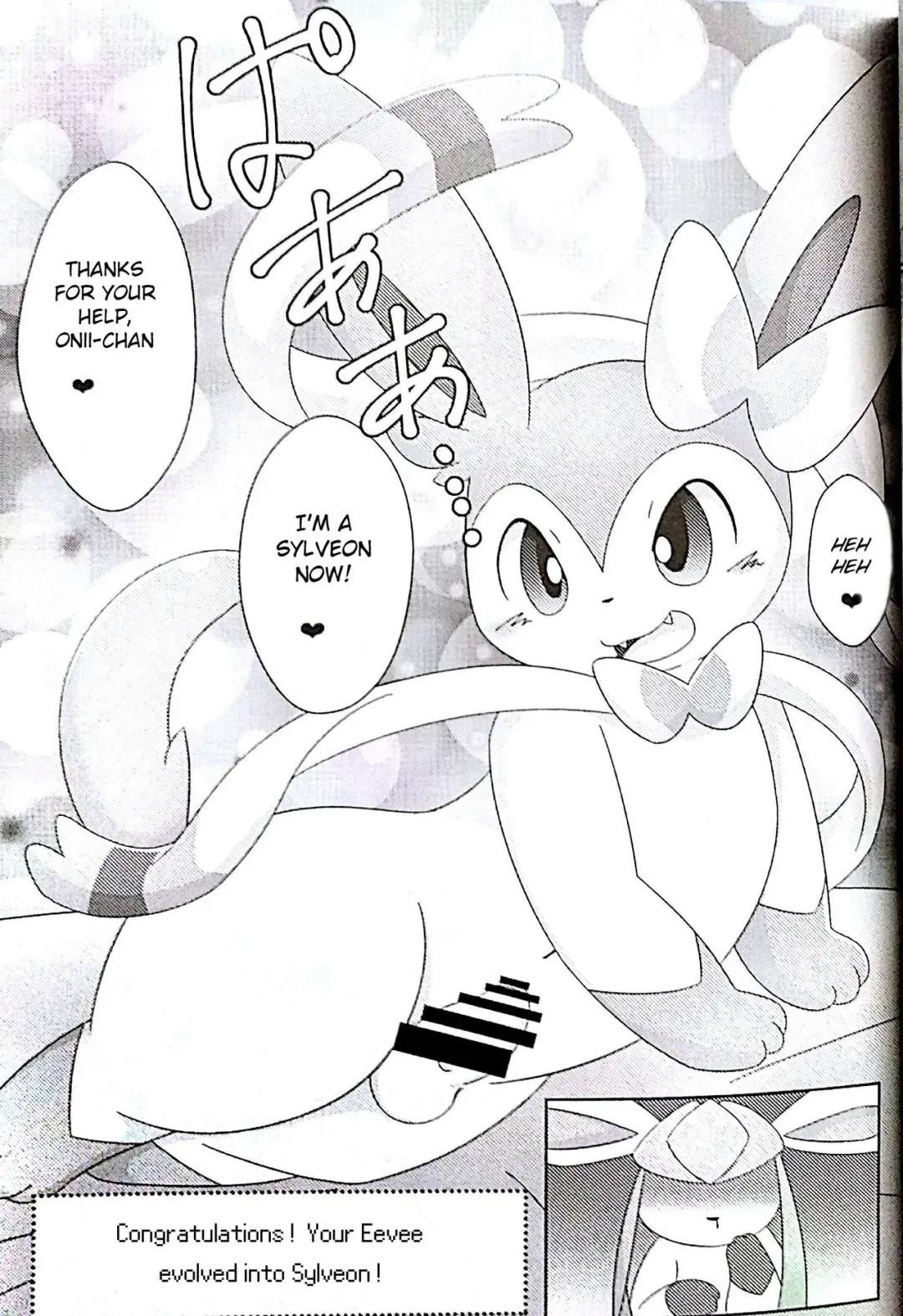 [Itameshi] Drain Kiss Fhentai - Page 9