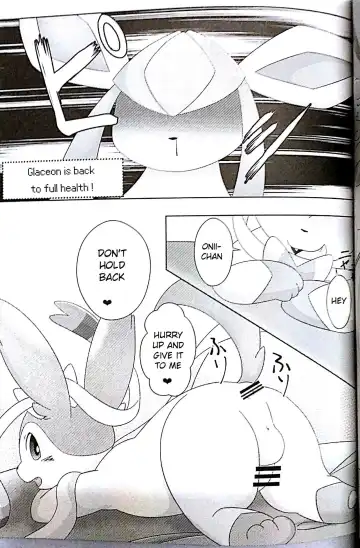 [Itameshi] Drain Kiss Fhentai - Page 11