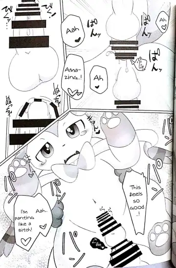 [Itameshi] Drain Kiss Fhentai - Page 13