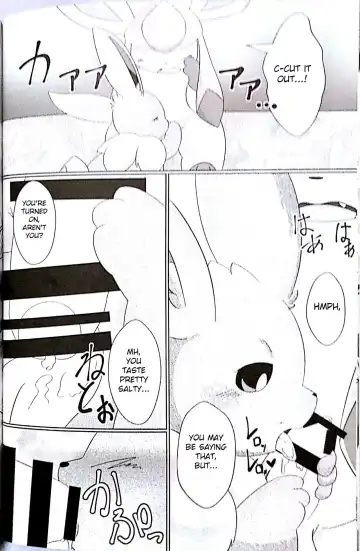 [Itameshi] Drain Kiss Fhentai - Page 6