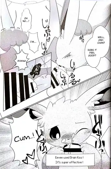 [Itameshi] Drain Kiss Fhentai - Page 7