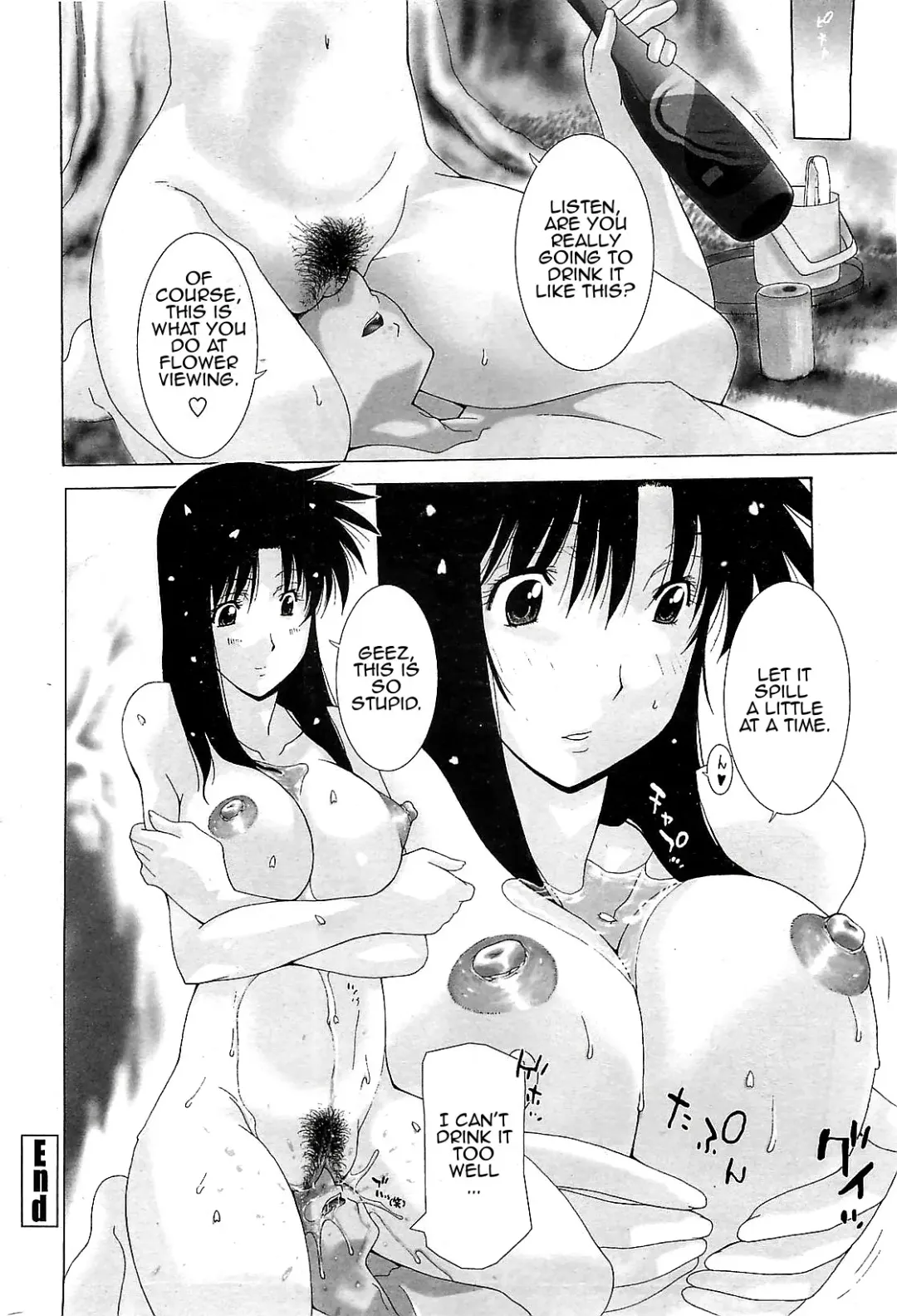 [Izawa Shinichi] Harukaze | Spring Breeze Fhentai.net - Page 16