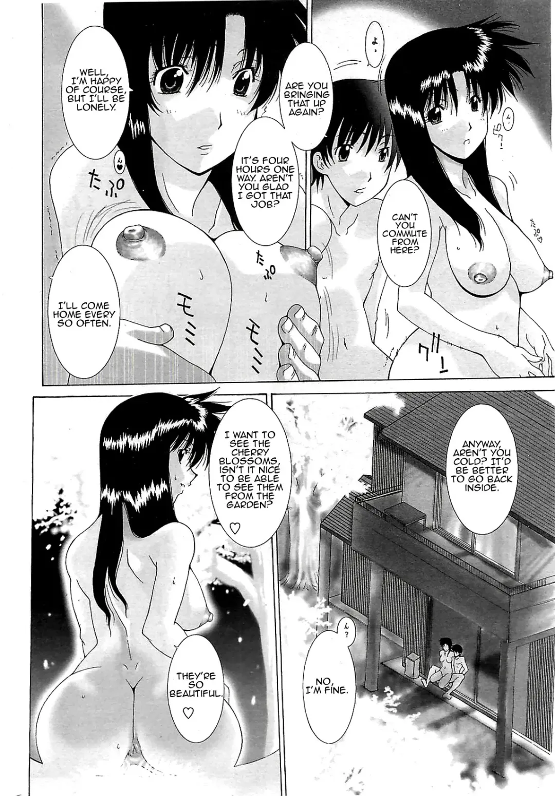 [Izawa Shinichi] Harukaze | Spring Breeze Fhentai.net - Page 2