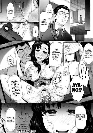 [Itou Eight] Risou no Tsuma | An Ideal Wife Fhentai.net - Page 18