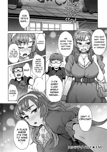 [Itou Eight] Koshitsu de Ii Koto | Something Nice in a Private Room Fhentai.net - Page 16