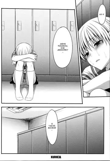 [Amami Ryouko - Tomekichi] Shounen ni Josou Sasete Ijimete Mita Fhentai.net - Page 13