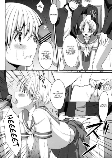 [Amami Ryouko - Tomekichi] Shounen ni Josou Sasete Ijimete Mita Fhentai.net - Page 9