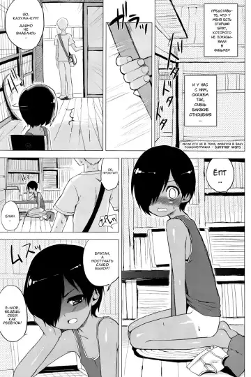 [Nemunemu] Kazuma-kun no Ecchi Hon | Книга разврата Fhentai.net - Page 2