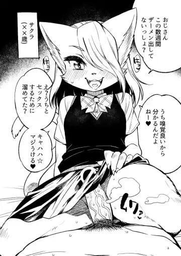 [Mizone] Enjo Koubi (decensored) - Fhentai