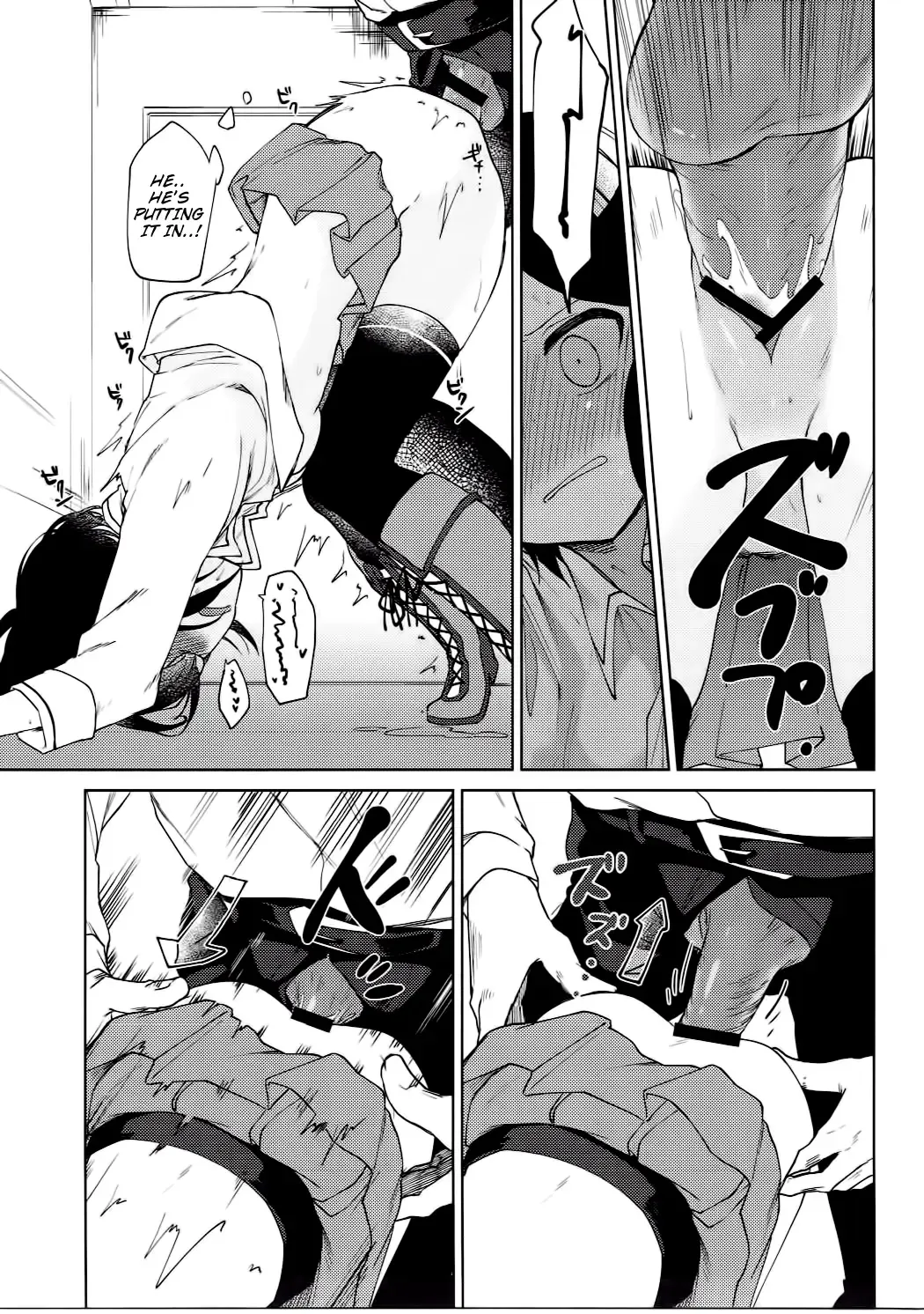 [Nogiwa Kaede] Miwaku no XX Room Fhentai - Page 12