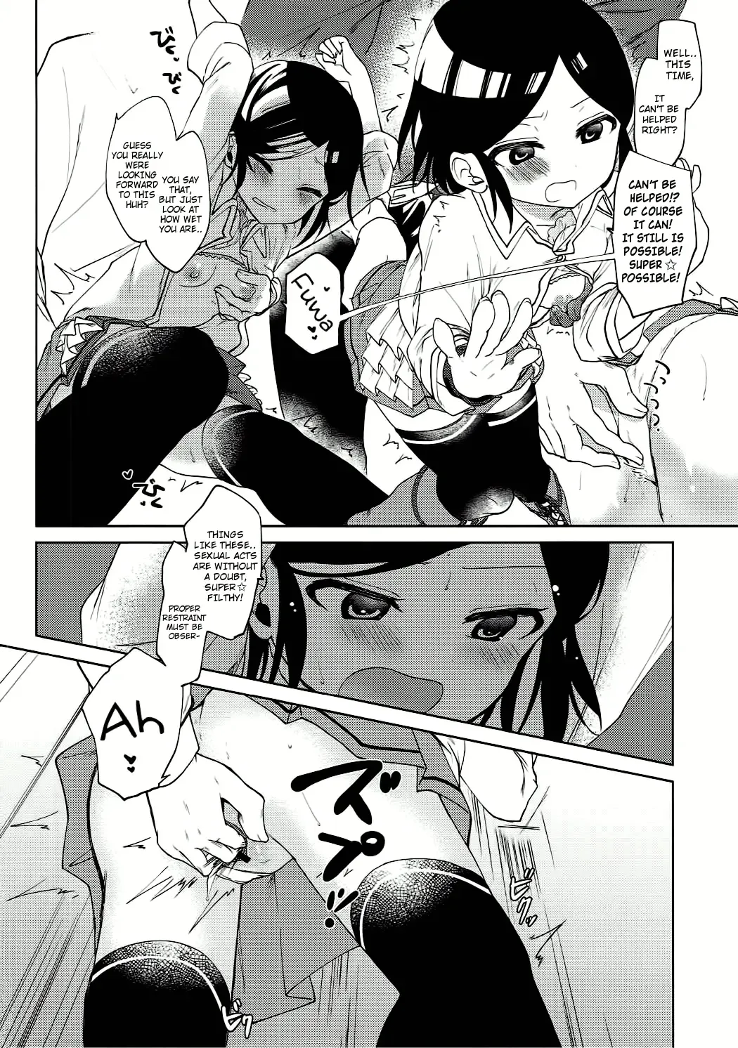 [Nogiwa Kaede] Miwaku no XX Room Fhentai - Page 9