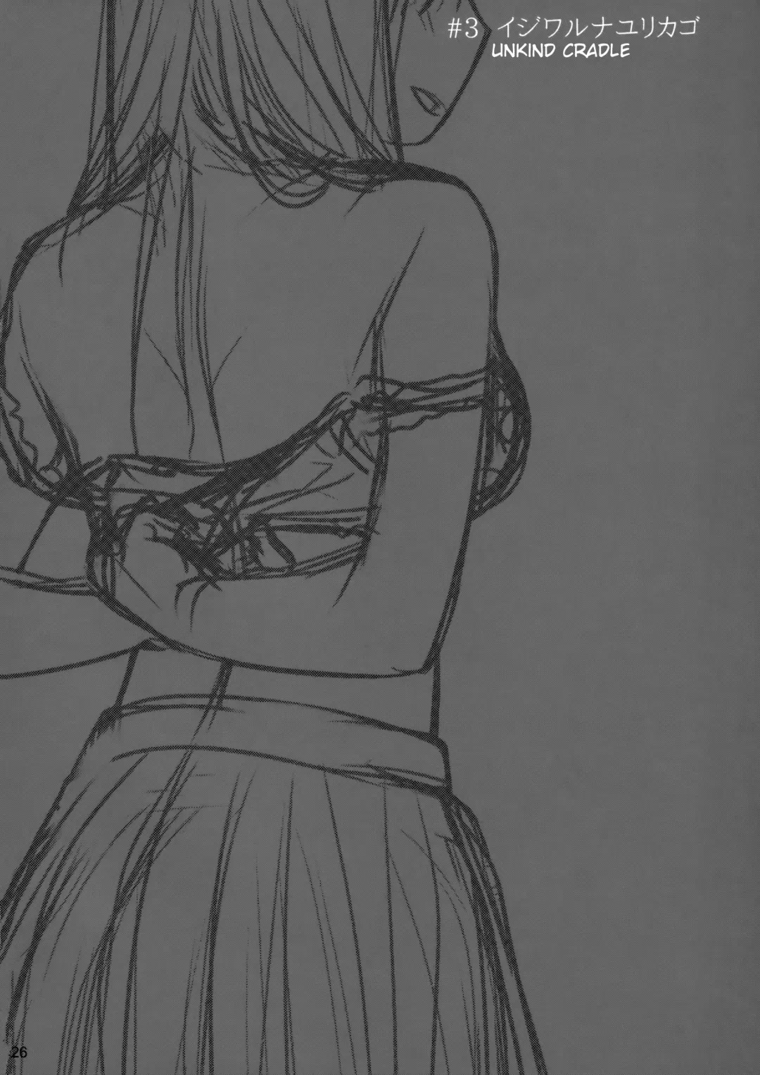 [Ootsuka Mahiro] Stay by Me Zenjitsutan Fragile S - Stay by me "Prequel" Fhentai - Page 25