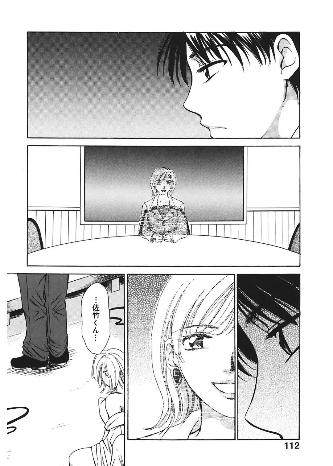 [Gotoh Akira] 21 Ji no Onna ~Newscaster Katsuki Miki~ 1 Fhentai.net - Page 112