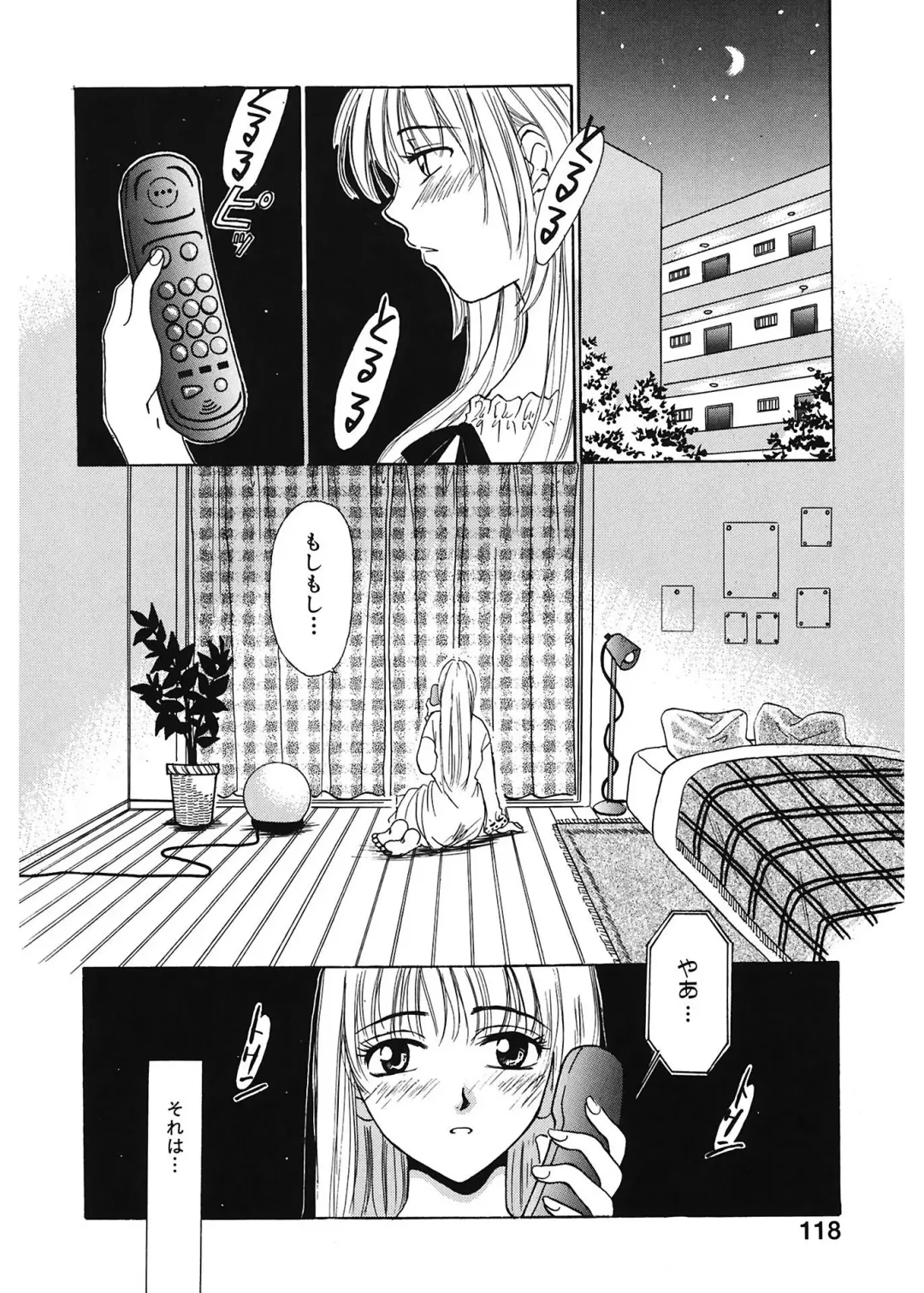 [Gotoh Akira] 21 Ji no Onna ~Newscaster Katsuki Miki~ 1 Fhentai.net - Page 118