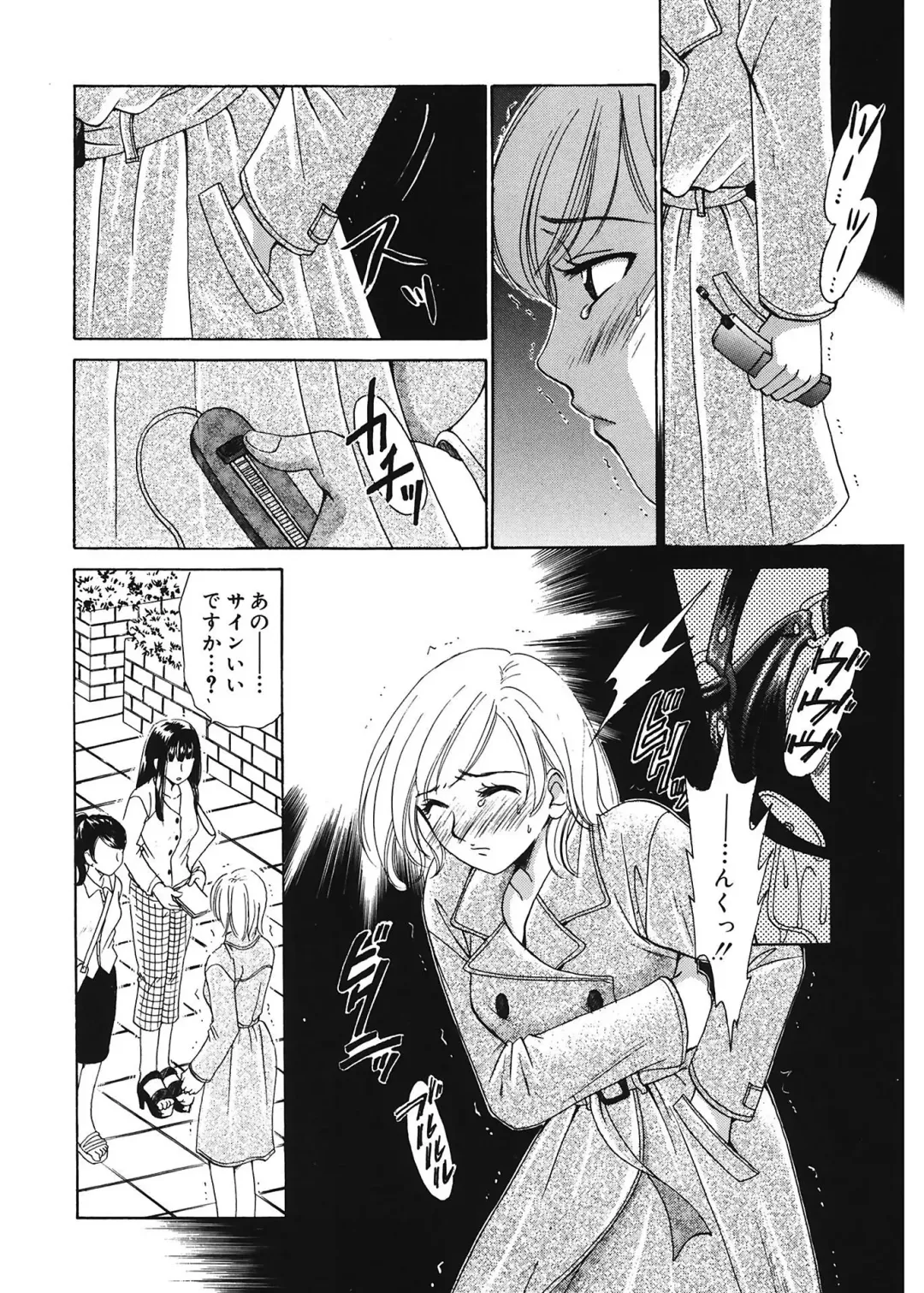 [Gotoh Akira] 21 Ji no Onna ~Newscaster Katsuki Miki~ 1 Fhentai.net - Page 80