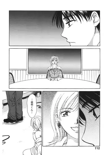 [Gotoh Akira] 21 Ji no Onna ~Newscaster Katsuki Miki~ 1 Fhentai.net - Page 112