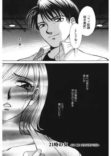 [Gotoh Akira] 21 Ji no Onna ~Newscaster Katsuki Miki~ 1 Fhentai.net - Page 114