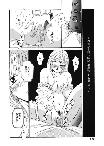 [Gotoh Akira] 21 Ji no Onna ~Newscaster Katsuki Miki~ 1 Fhentai.net - Page 120