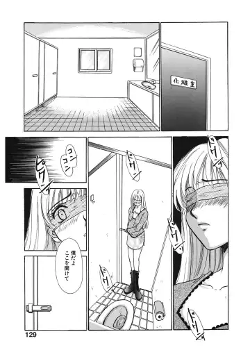 [Gotoh Akira] 21 Ji no Onna ~Newscaster Katsuki Miki~ 1 Fhentai.net - Page 129