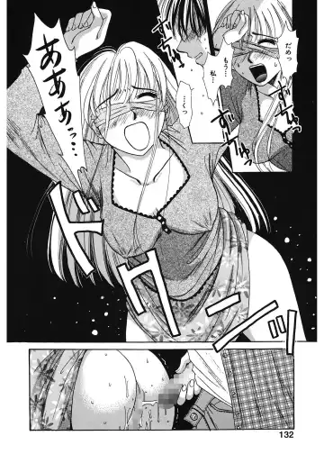 [Gotoh Akira] 21 Ji no Onna ~Newscaster Katsuki Miki~ 1 Fhentai.net - Page 132