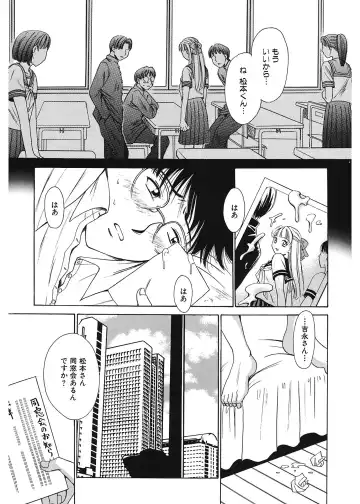 [Gotoh Akira] 21 Ji no Onna ~Newscaster Katsuki Miki~ 1 Fhentai.net - Page 163