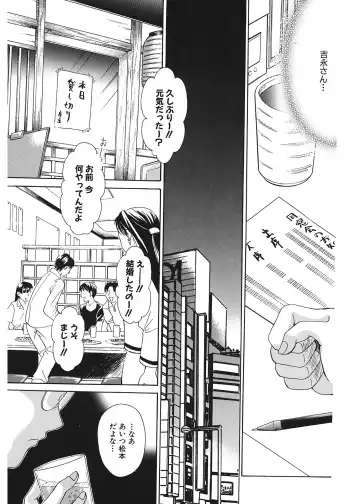 [Gotoh Akira] 21 Ji no Onna ~Newscaster Katsuki Miki~ 1 Fhentai.net - Page 165