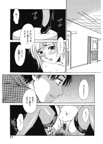 [Gotoh Akira] 21 Ji no Onna ~Newscaster Katsuki Miki~ 1 Fhentai.net - Page 17