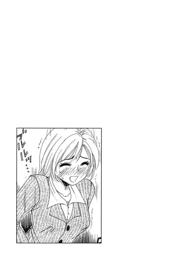 [Gotoh Akira] 21 Ji no Onna ~Newscaster Katsuki Miki~ 1 Fhentai.net - Page 49