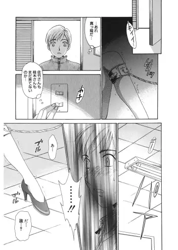 [Gotoh Akira] 21 Ji no Onna ~Newscaster Katsuki Miki~ 1 Fhentai.net - Page 59