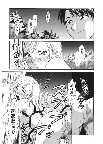 [Gotoh Akira] 21 Ji no Onna ~Newscaster Katsuki Miki~ 1 Fhentai.net - Page 87