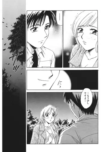 [Gotoh Akira] 21 Ji no Onna ~Newscaster Katsuki Miki~ 1 Fhentai.net - Page 91