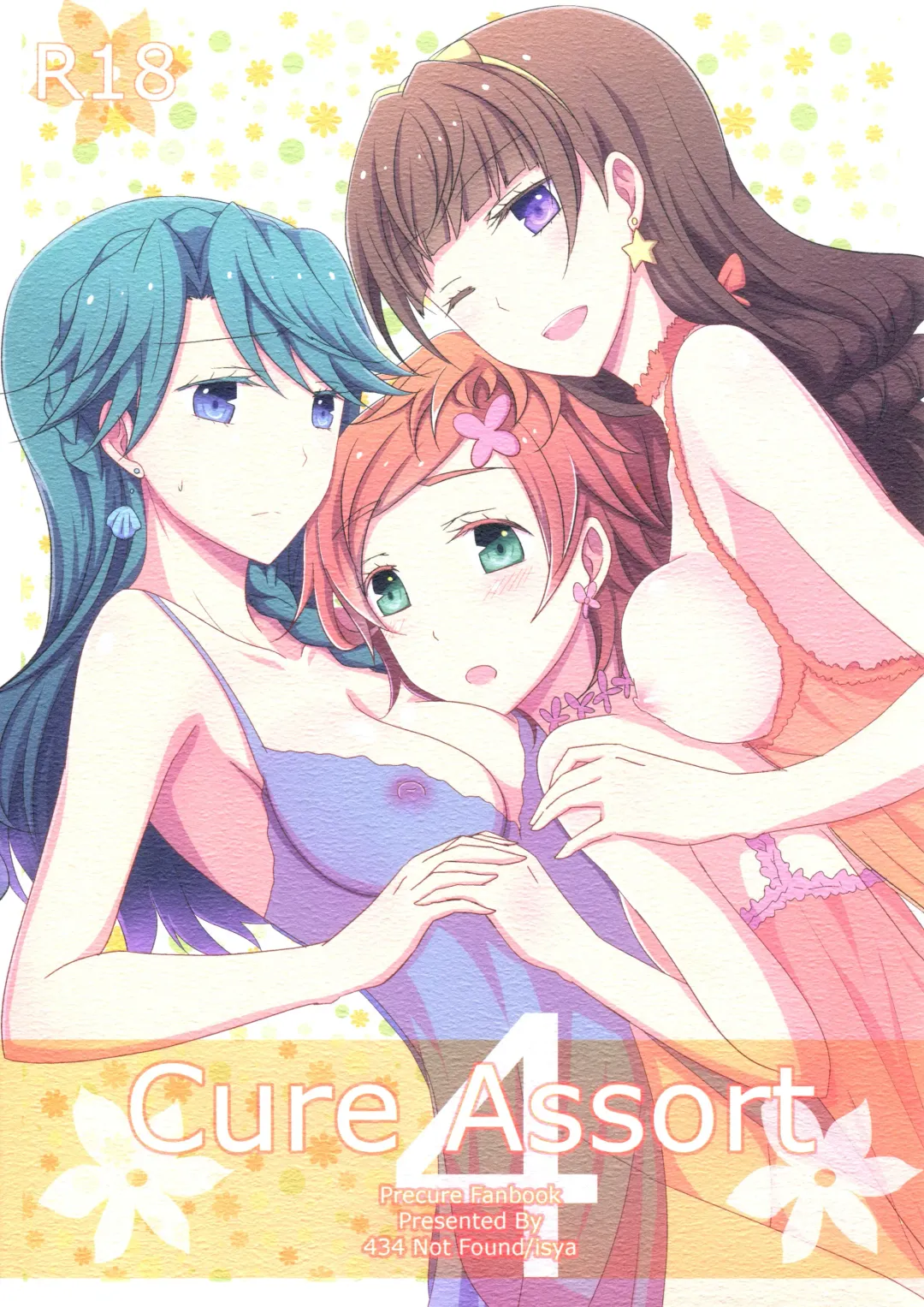 [Isya] Cure Assort 4 Fhentai - Page 1