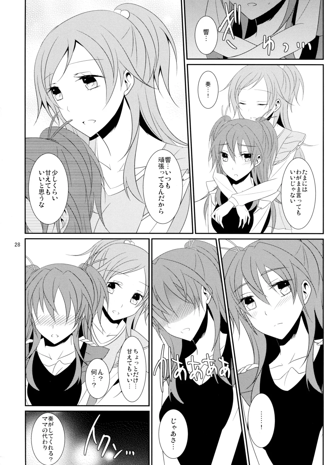 [Isya] Cure Assort 4 Fhentai - Page 34