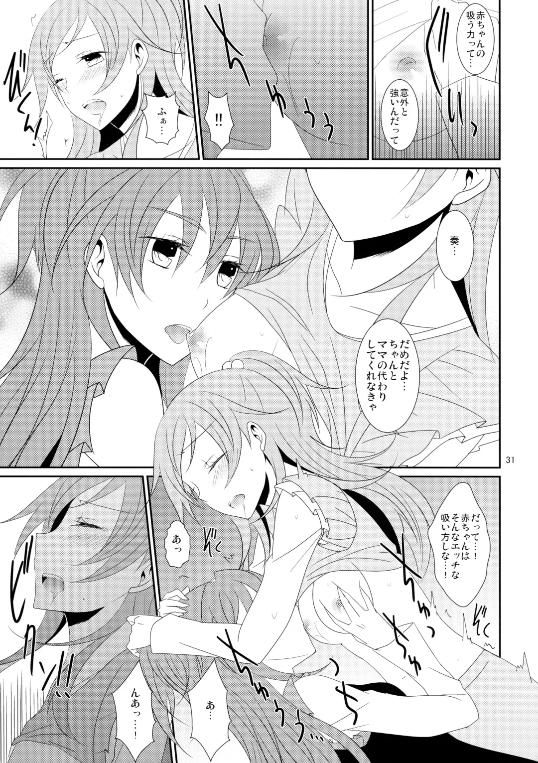 [Isya] Cure Assort 4 Fhentai - Page 37