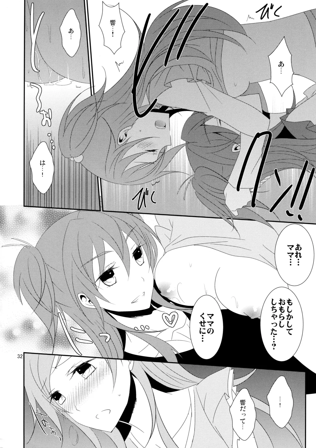 [Isya] Cure Assort 4 Fhentai - Page 38