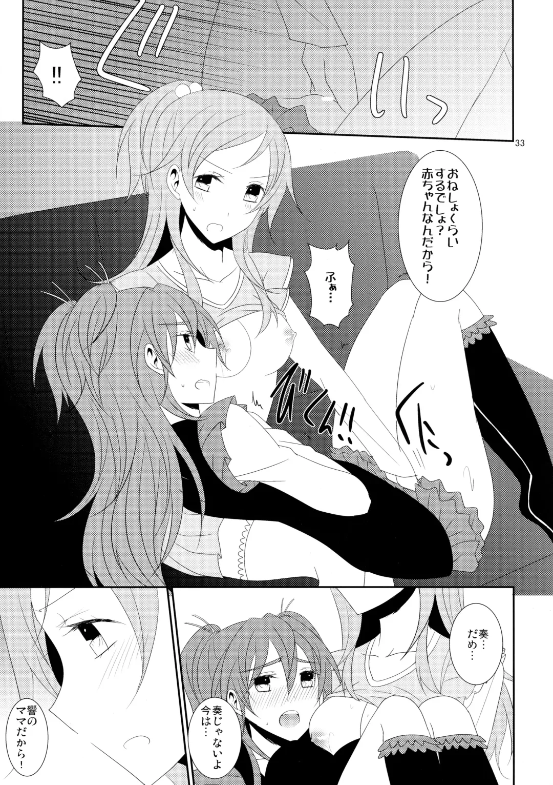 [Isya] Cure Assort 4 Fhentai - Page 39