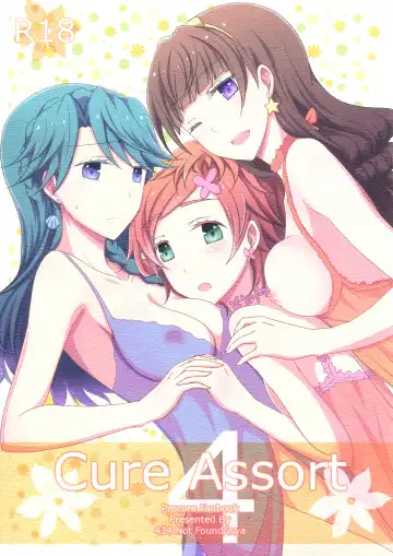 Read [Isya] Cure Assort 4 - Fhentai