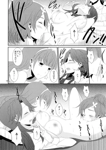 [Isya] Cure Assort 4 Fhentai - Page 22