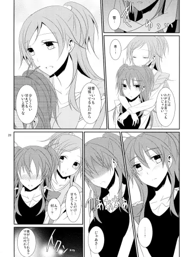 [Isya] Cure Assort 4 Fhentai - Page 34