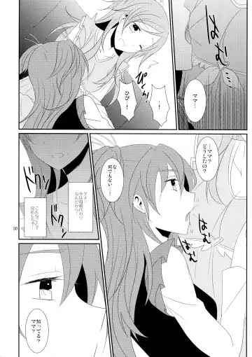 [Isya] Cure Assort 4 Fhentai - Page 36