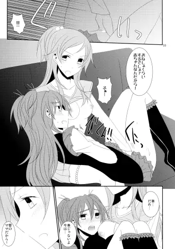 [Isya] Cure Assort 4 Fhentai - Page 39