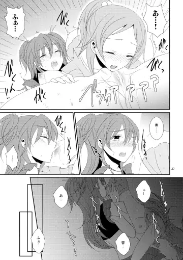 [Isya] Cure Assort 4 Fhentai - Page 43