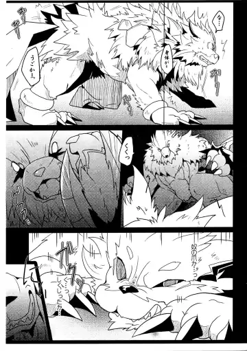 [Azuma Minatu] Tiru hon Fhentai.net - Page 4